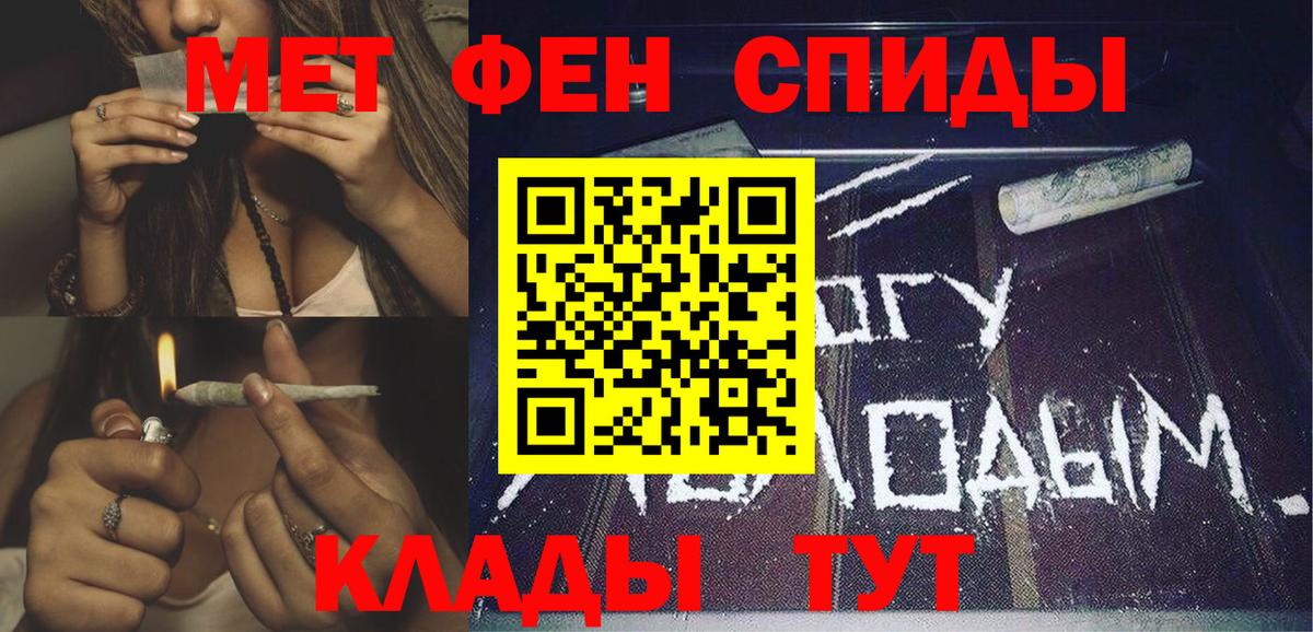 Amphetamine 97% Лабинск