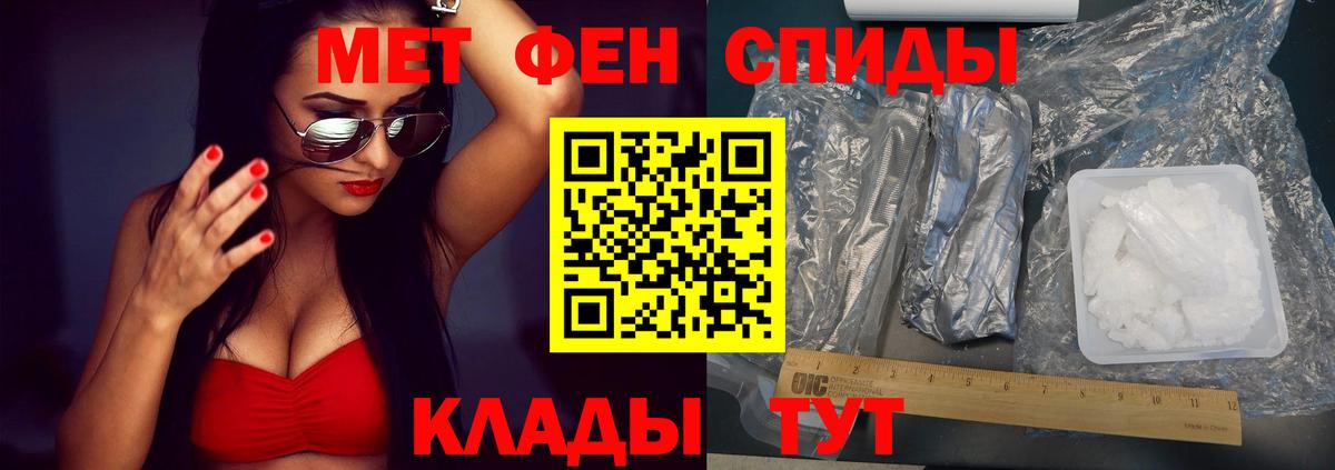 Лабинск  АМФ Premium  Амфетамин  АМФ  Вход с VPN 