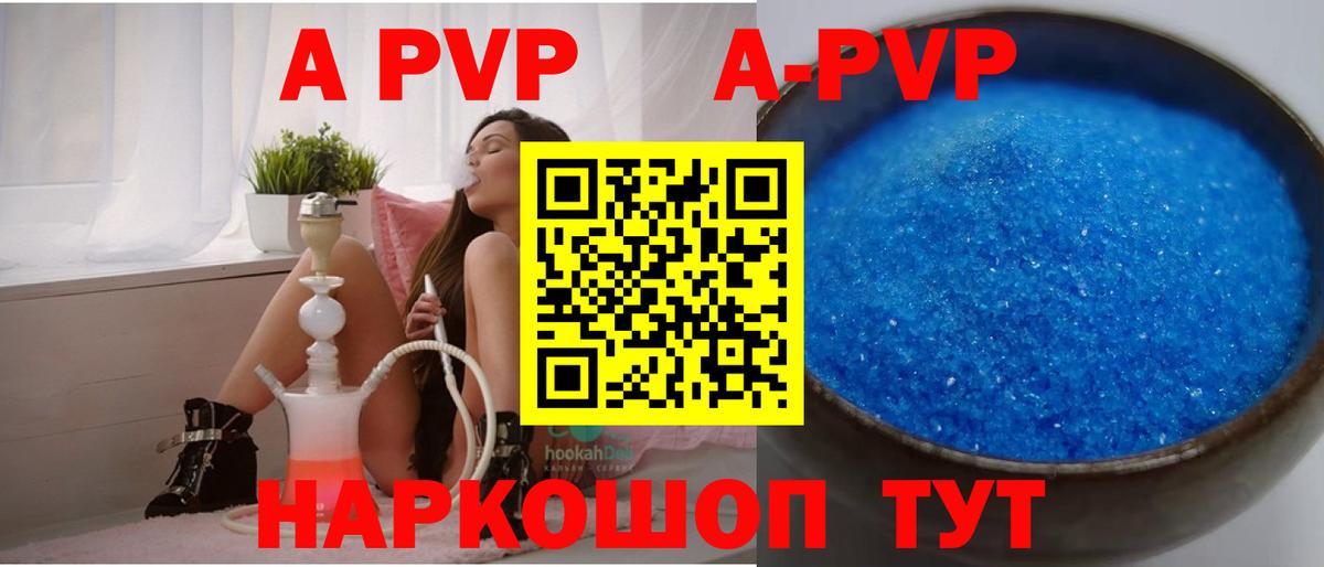 Лабинск  Alfa_PVP Соль  А ПВП крисы CK  Вход с VPN  где найти наркотики  Alfa_PVP СК КРИС 