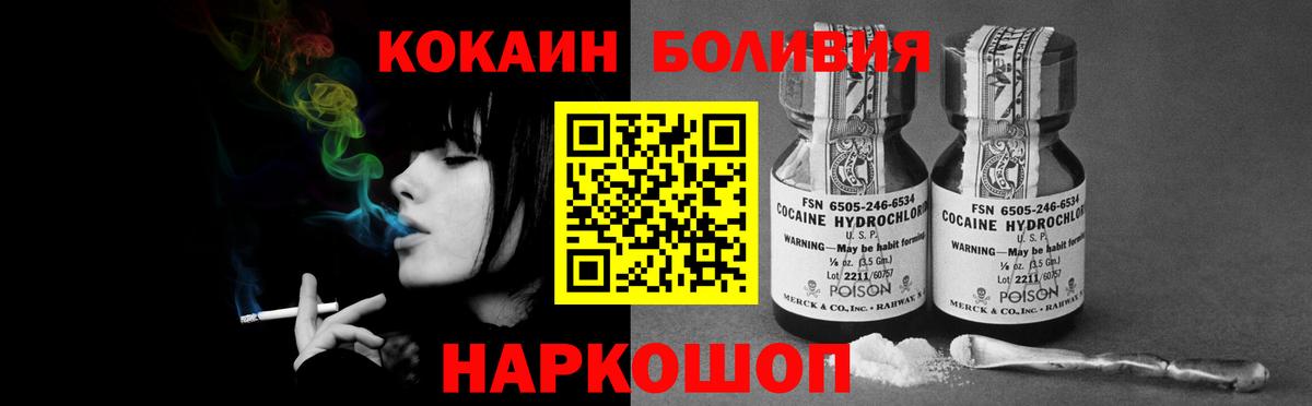МЕФ Лабинск