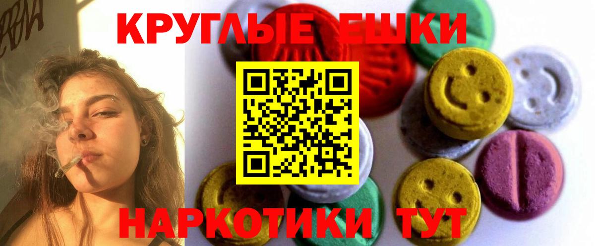 Экстази Philipp Plein  Вход с VPN  ЭКСТАЗИ Philipp Plein  Лабинск 