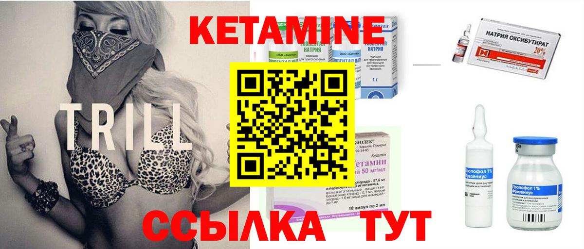 МАРИХУАНА  Вход с VPN  Лабинск  Alpha-PVP СОЛЬ кристаллы  Меф МЯУ МЯУ кристаллы  Конопля  Cocaine 