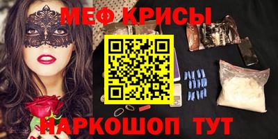 метамфетамин Будённовск