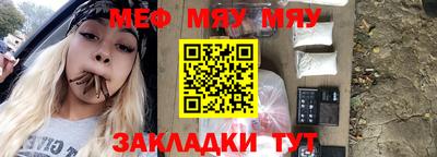 метамфетамин Будённовск