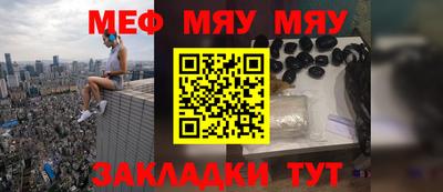 мет Бугуруслан