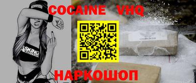 2c-b Бузулук