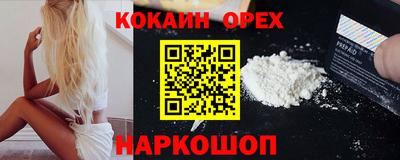 метамфетамин Будённовск