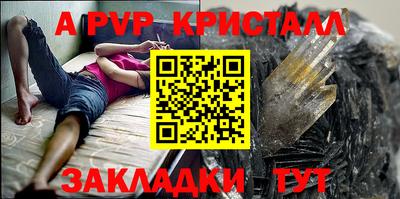 метамфетамин Будённовск