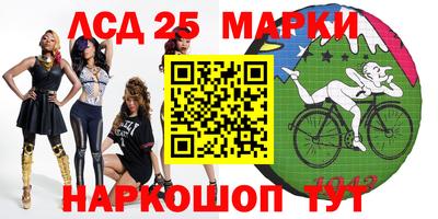 2c-b Бузулук