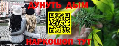 метамфетамин Будённовск