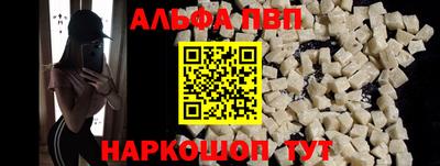 метамфетамин Будённовск