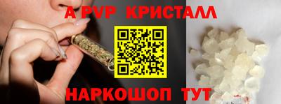метамфетамин Будённовск