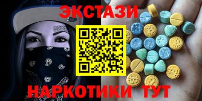 2c-b Бузулук
