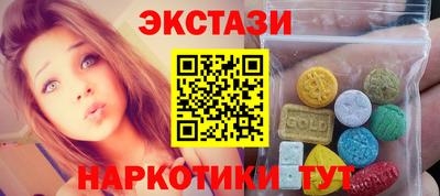 2c-b Бузулук