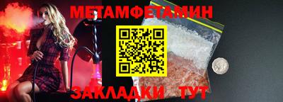 мет Бугуруслан