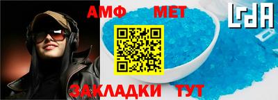 мет Бугуруслан