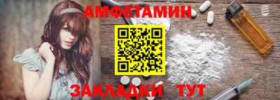 твердый Протвино