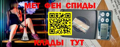 мет Бугуруслан