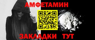 метамфетамин Будённовск