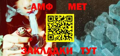 метамфетамин Будённовск