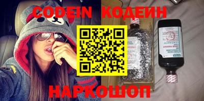 метамфетамин Будённовск