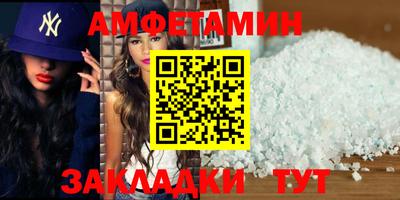 метамфетамин Будённовск