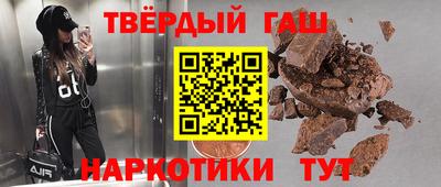гашиш Прохладный