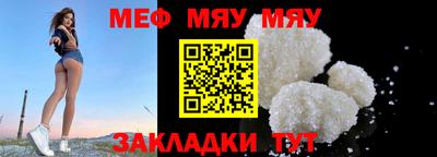 мет Бугуруслан