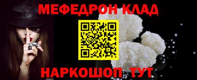 мет Бугуруслан
