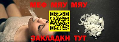 мет Бугуруслан