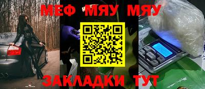 мет Бугуруслан