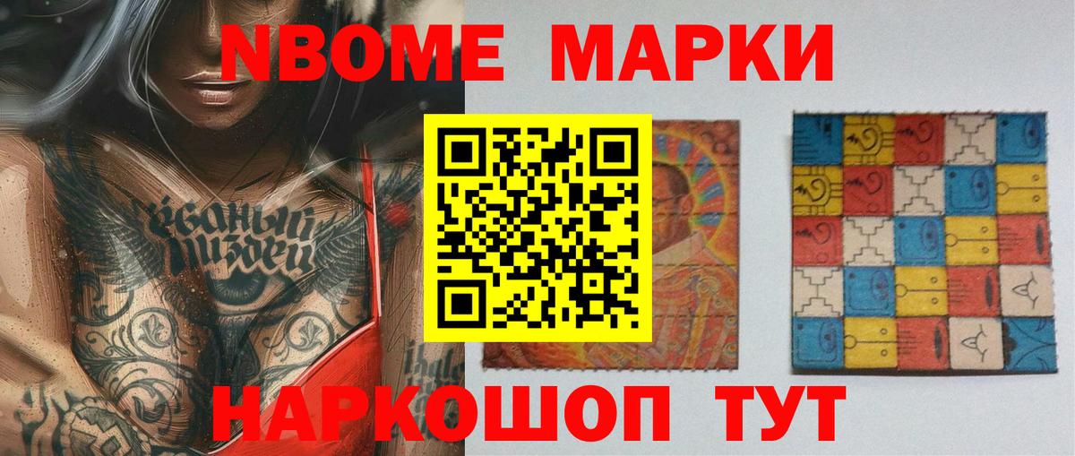 LSD-25 экстази ecstasy Лабинск