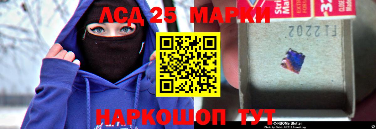 ЛСД экстази ecstasy  Вход с VPN  LSD-25 экстази ecstasy  LSD-25 экстази  Лабинск 