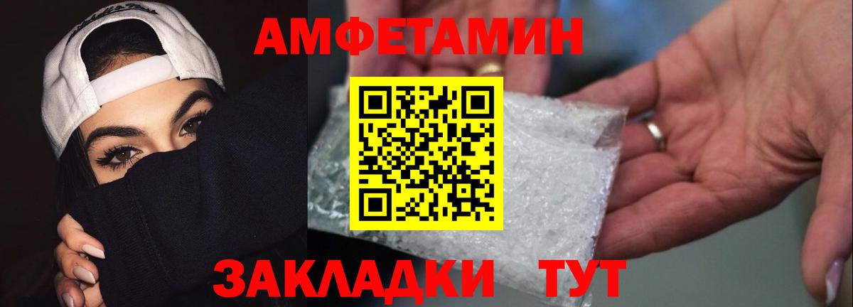 Лабинск  Метамфетамин Декстрометамфетамин 99.9%  Вход с VPN  Метамфетамин Декстрометамфетамин 99.9% 