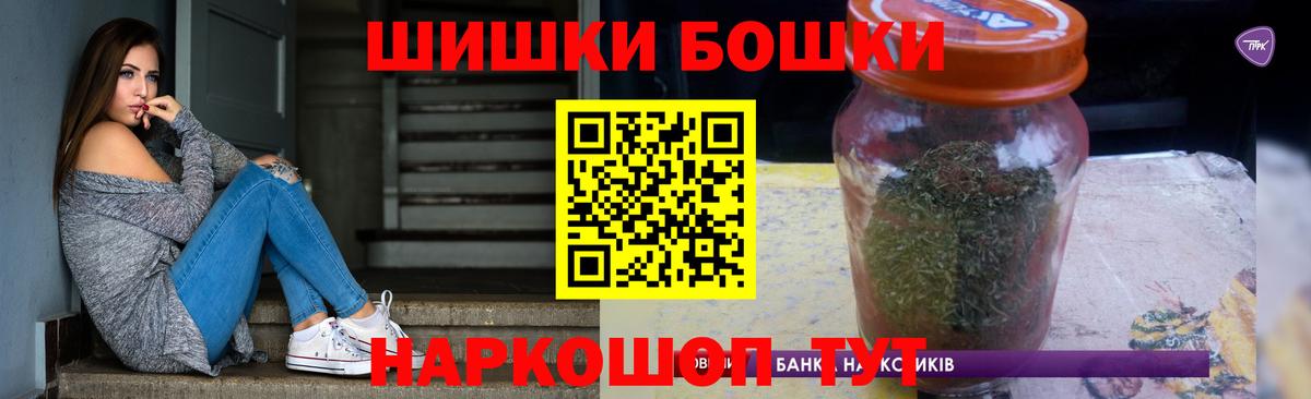 Конопля LSD WEED  Вход с VPN  Лабинск  Бошки Шишки конопля  Бошки марихуана White Widow 
